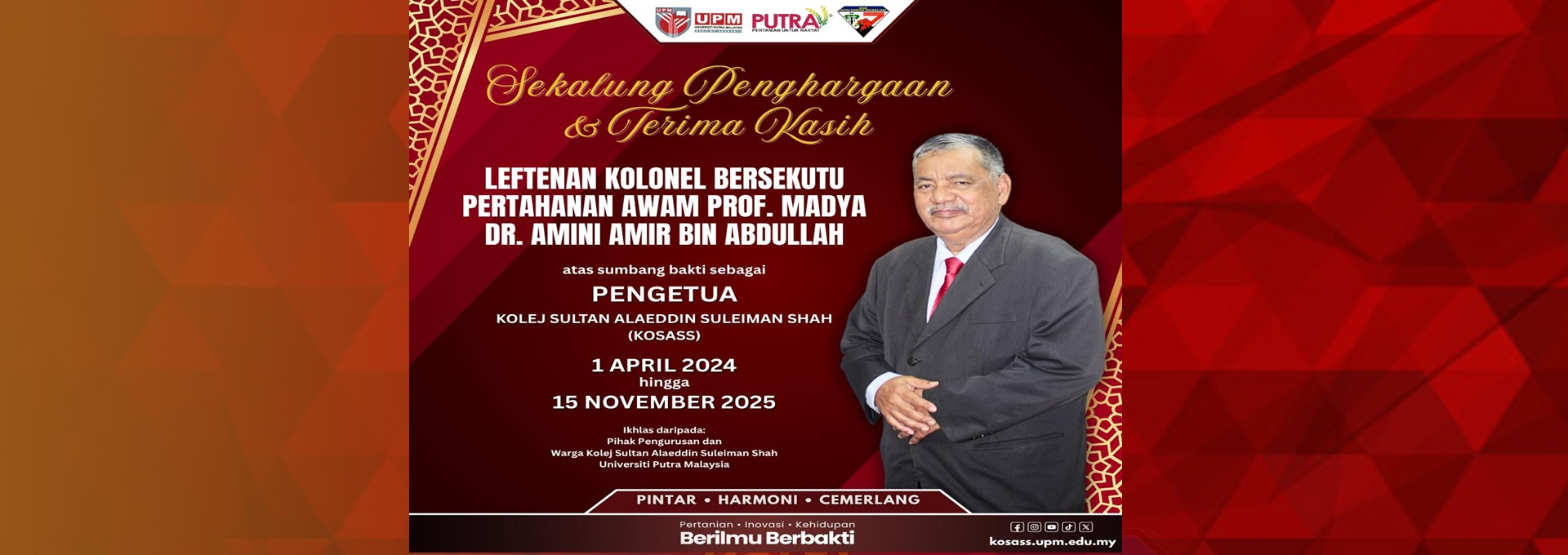 A PACKAGE OF APPRECIATION AND THANKS TO LIEUTENANT COLONEL ASSOCIATE (PA) PROF. MADYA DR. AMINI AMIR ABDULLAH